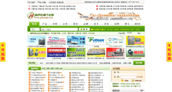 Desktop Screenshot of pharmjx.com