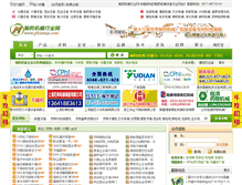 Tablet Screenshot of pharmjx.com